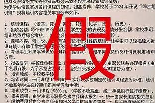 「菜鸟」文班不到30分钟盖帽三双 迪克4记三分拿18分 阿门8+13+5