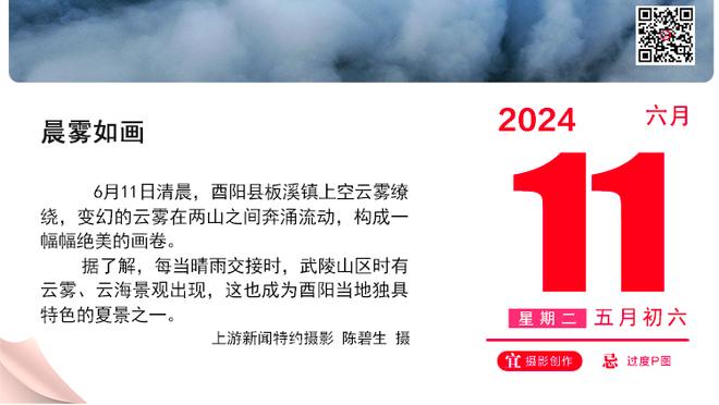 ?老里你……雄鹿末节大崩盘净负27分 惨遭爵士19分大逆转