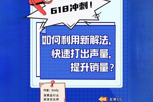 真高效！德罗赞半场8中7砍下17分&展示360度转体梦幻拉杆上篮！