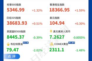 图片报：基米希第四个孩子即将诞生，他因此缺席拜仁训练营