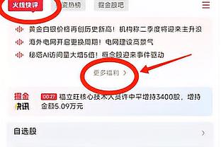 比尔：波尔-波尔是个天才 我们的联盟非常注重机会