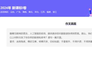 雷竞技最新官网截图1